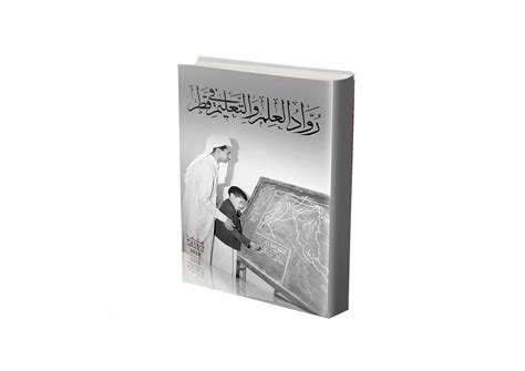 Qatar Books on Behance