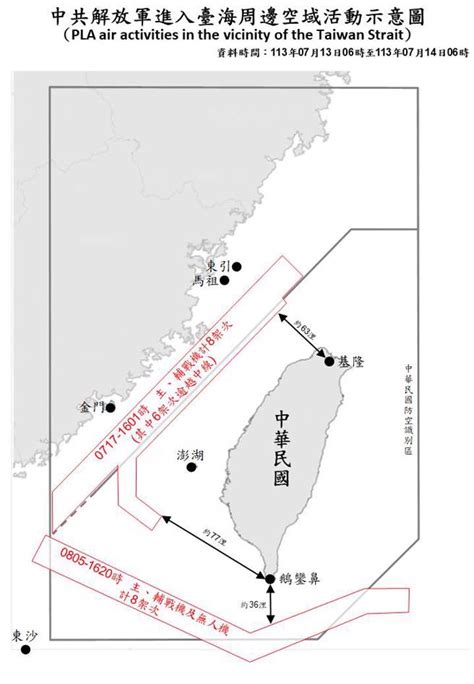 16共機、9艦持續擾台！最近距鵝鑾鼻僅36海浬 政治 中時新聞網