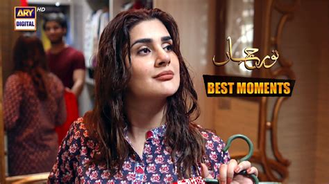 Noor Jahan Episode 15 Best Moments ARY Digital YouTube