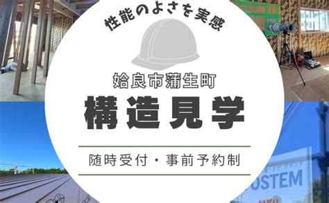 鹿児島で家づくりならフォレストホーム株式会社 鹿児島の新築・リフォーム・土地情報など家づくりのことならフォレストホームへ