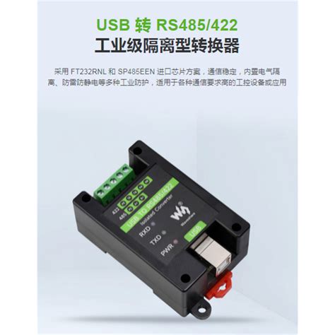 Usb To Rs485422 Micro Snow Usb To Rs485422 Industrial Grade Isolation Converter Original