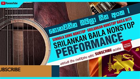 Best Sinhala Baila Songs Nonstop Baila Sinhala Baila Songs Collection