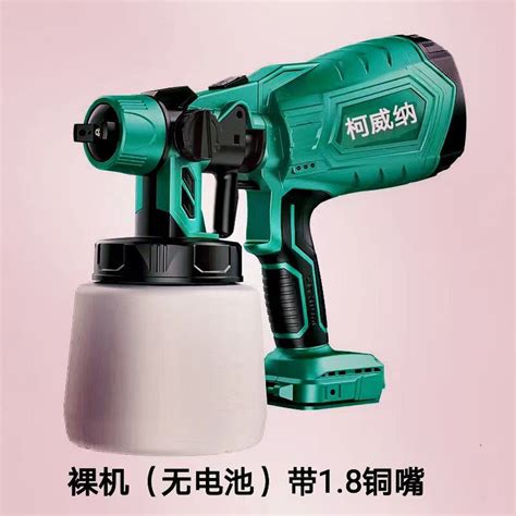 鋰電池 電動噴漆槍 無綫噴漆槍 傢用大功率噴塗槍 鋰電噴漆槍 充電式噴漆 油漆噴槍 鋰電池乳膠漆噴漆槍 汽車油漆噴漆槍 蝦皮購物