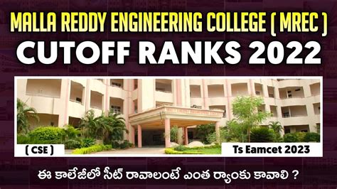 Malla Reddy Engineering College Cutoff Ranks Branch CSE Ts