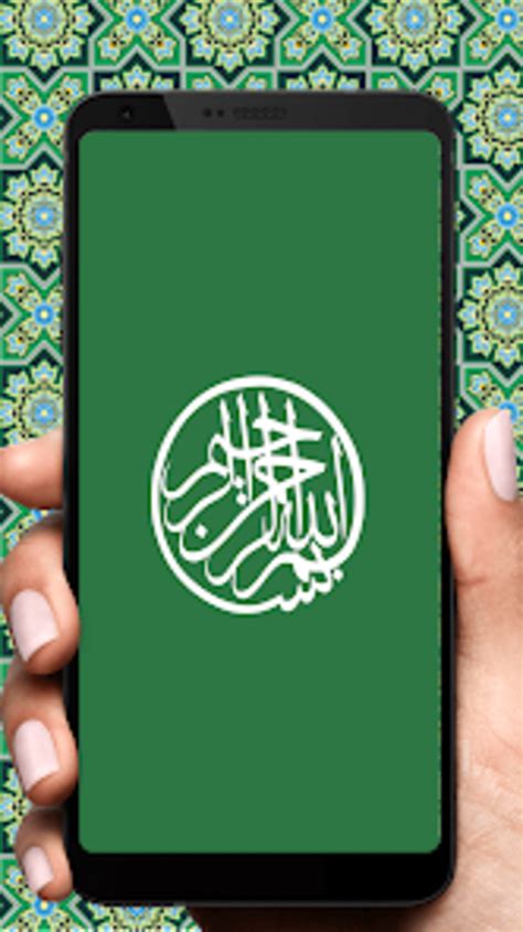 6 Islamic Kalma - Audio Urdu for Android - Download