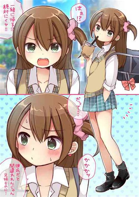 Artist Nagase Tooru Nhentai Hentai Doujinshi And Manga