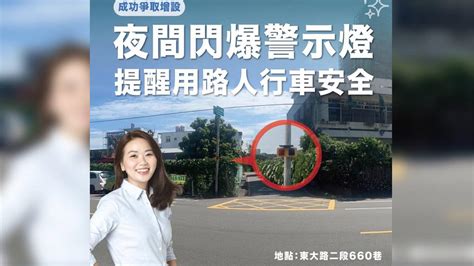 裝閃爆燈被百萬網紅說「爛東西」 女議員封鎖嗆：什麼事也做不了的屁