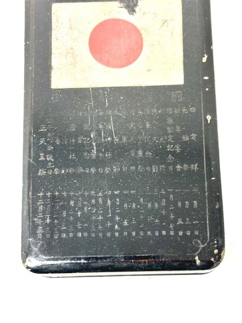 WW2 Japanese Boxed Flag with Ball Top - Enemy Militaria