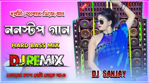 Top 5 Purulia Nonstop Dj Songs Matal Dance 2024 Durga Puja Mix