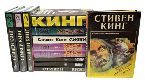 Книги Стивена Кинга Которые Стоит Прочитать Лучшая Фото Подборка