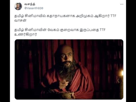 Ttf Vasan Memes