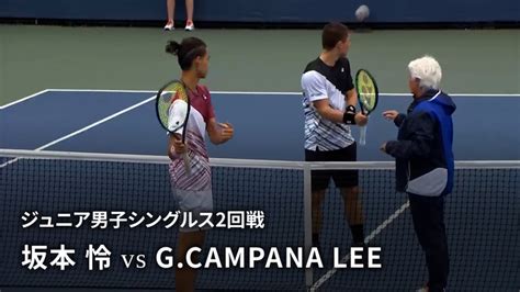 全米オープンテニス2022【男子】 ジュニア男子シングルス2回戦 坂本 怜jpn Vs Gcampana Leekor