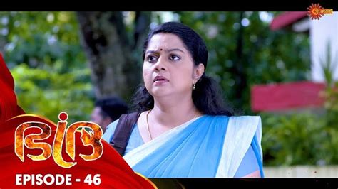 Bhadra Episode 46 18th Nov 19 Surya Tv Serial Malayalam Serial