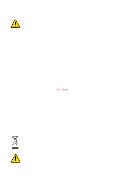 Polaris PACM 2040S [5/77] Слайд номер 5