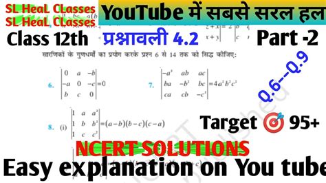 Class Math Exercise Part Ncert Solution