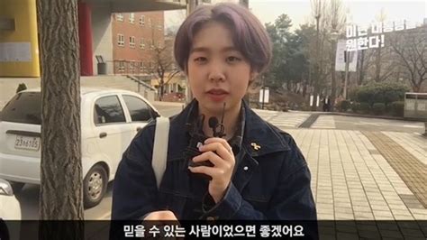 나는 이런 대통령을 원한다 20세 이혜준 씨가 원하는 대통령은