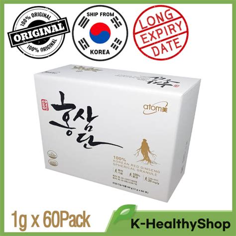 Atomy Hongsamdan Korean Red Ginseng Spherical Granule 1g X 60 Pack