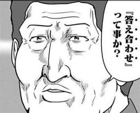 2024年07月01日のツイート ショーキ さんのマンガ ツイコミ仮