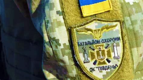 363 батальйон охорони та обслуговування ОК "Південь" | Odessa