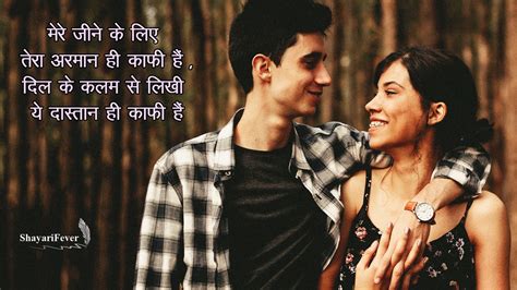 50 Love Quotes In Hindi For Girlfriend Romantic Love Quotes In Hindi For Her