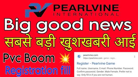 Pearlvine New Update Today Big Good News Pvc