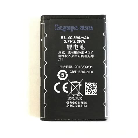 890mAh BL 4C Replacement Battery For Nokia 1202 1265 6100 6300 6125 ...