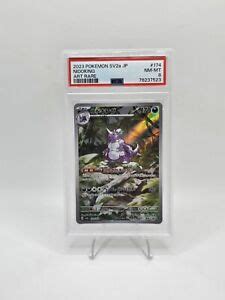 Nidoking 2023 Japanese Scarlet Violet 151 174 165 Art Rare Price