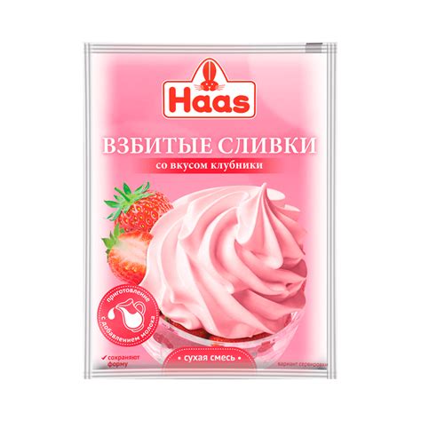 Смесь сухая для приготовления взбитых сливок «Взбитые сливки со вкусом ...