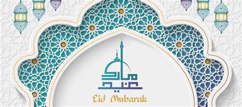 Eid El Fitr 2023 BarrieRuiridh