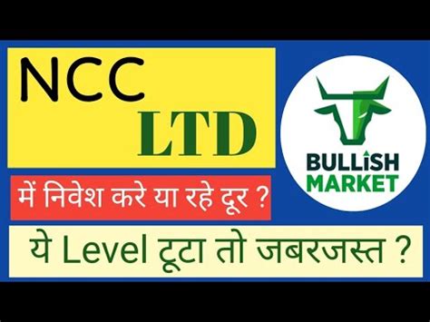 Ncc Ltd Share News Next Target Latest News Stock Analysis