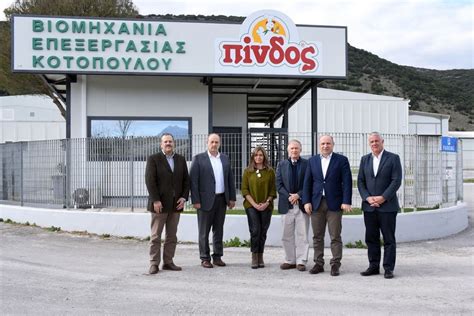 Αμερικανική Γεωργική Σχολή: Μνημόνιο συνεργασίας με τον πτηνοτροφικό