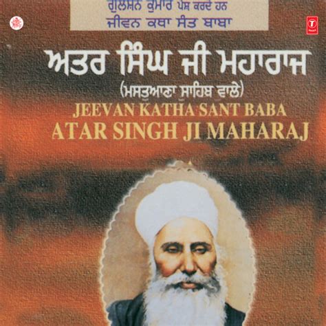 Gyani Gurdev Singh Ji Spotify