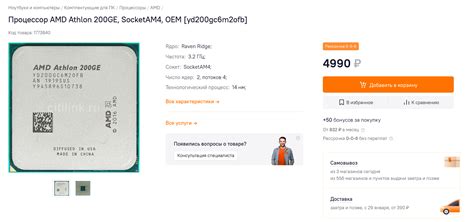 10 лучших процессоров для недорогих игровых ПК в 2023 году