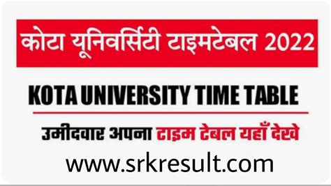 Kota University Exam Time Table Ba Bsc Bcom