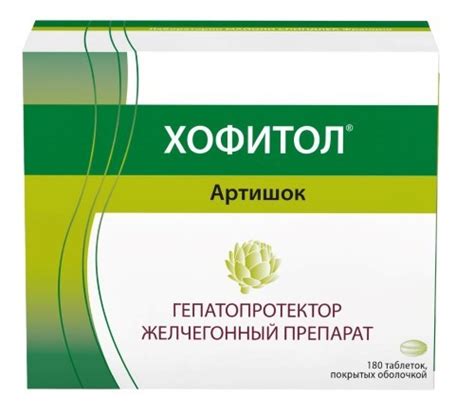 Хофитол цена в Москве от 329 руб., купить Хофитол в интернет‐аптеке ...
