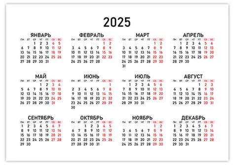 Календари 2025 хорошего качества CalendarBox ru