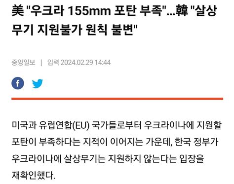 우 러 전쟁에서 푸틴의 한 러 관계 개선 표명의 이유 포텐 터짐 최신순 에펨코리아