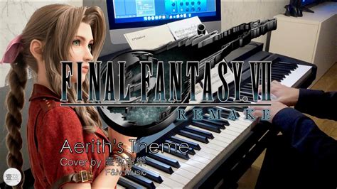 最終幻想vii Aerith主題曲 Final Fantasy Vii Aeriths Theme Piano Cover