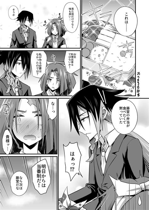 脳髄餡詰 log2 Page 77 nhentai hentai doujinshi and manga