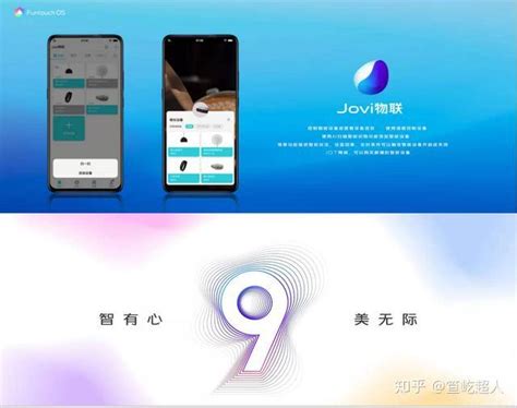 Oppo、vivo手机系统的进化之路 Coloros、funtouch Os 杂谈 知乎