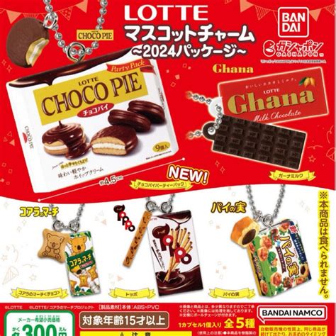 lotte   noris shop