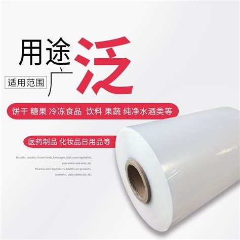 Pof Pvc