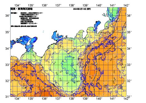 広域版海の天気図2024年3月13日 東京都島しょ農林水産総合センター