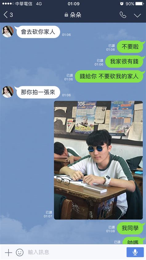 Re 心得 援交被詐騙 看板 sex 批踢踢實業坊