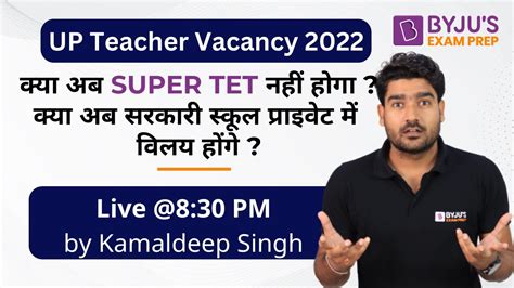 Up Teacher Vacancy Super Tet Latest News