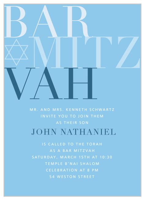 Bar Mitzvah Invitations | Match Your Colors & Style Free