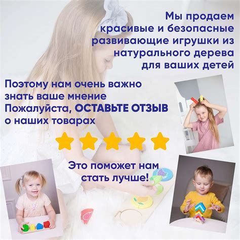 Геоборд деревянный с резинками Alatoys Нейротренажер развивающий для ...
