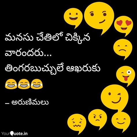 Pin By Aruna Majji On Telugu Quotations Snapchat Screenshot