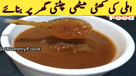 Imli Ki Chutney Recipe Imli Ki Khatti Meethi Chutney How