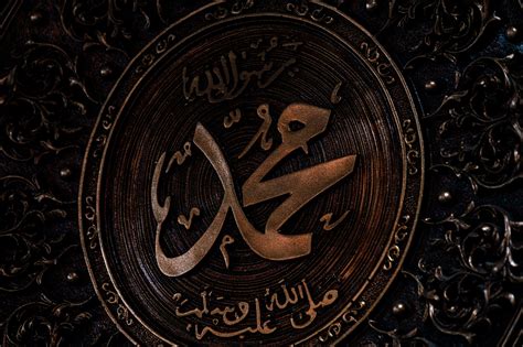 Nasab Nabi Muhammad (Bagian Kedua) - FKAM